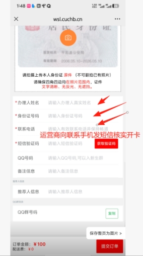 第三步-2 更多资料填写